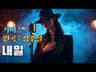 [커버(cover)송] 카페 - "내일"  원곡 : 김수철 / 밤에 들으면 더 좋은 노래    | 가요 | kpop | 커버송 | 통기타 | sunoai